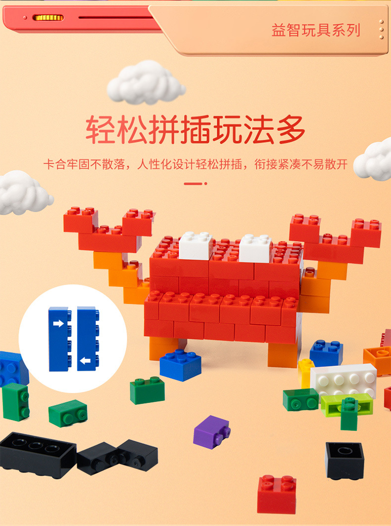 The best-selling educational toys for children aged 3 to 7 in foreign trade include DIY plastic building blocks with small pieces that can be assembled and built, as well as high Hualong toys pic 11