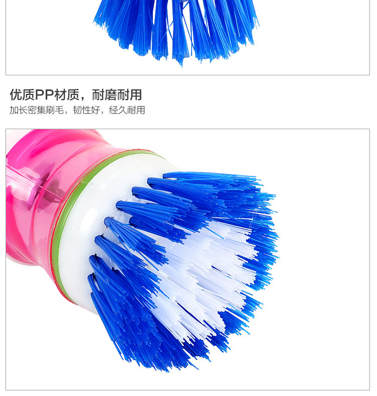 厨房洗锅刷液压洗碗不沾油清洁刷家用去污刷可加液清洁除垢刷子详情7