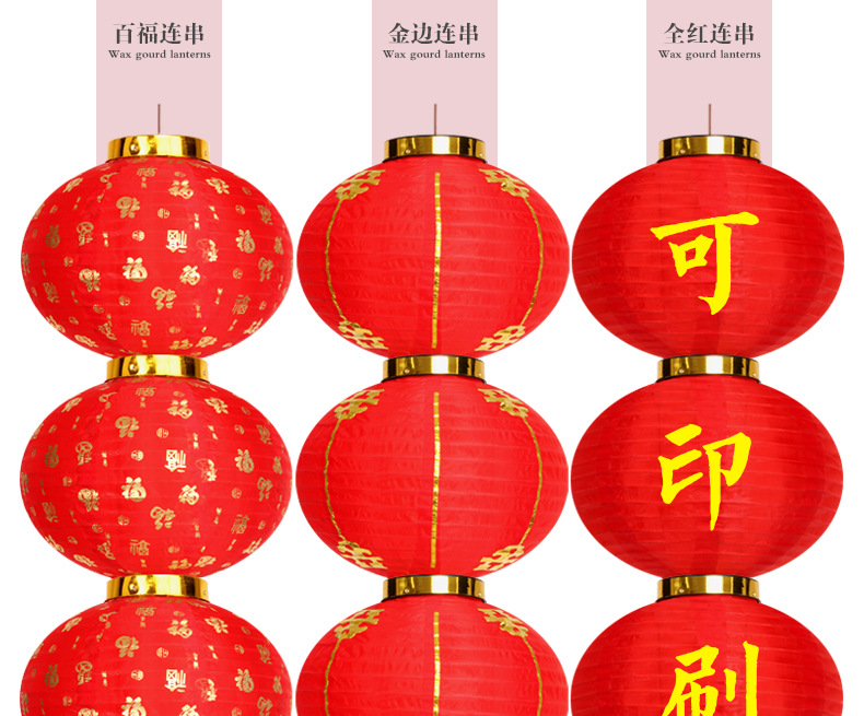 Wholesale of large red three, four, five, six series of outdoor small red lanterns for Spring Festival and New Year advertisements, waterproof outdoor lanterns pic 9