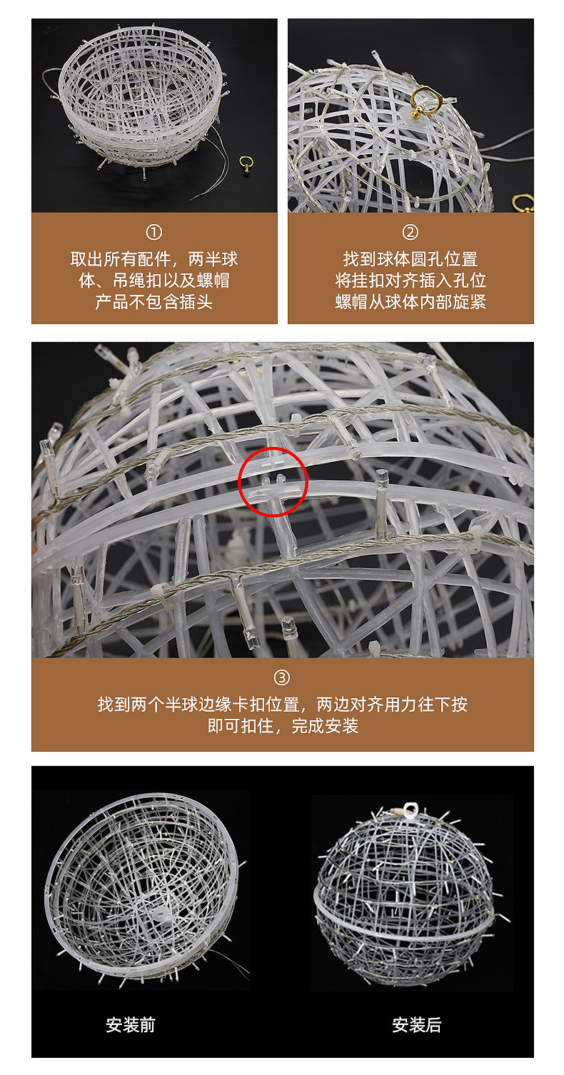 led工程亮化藤球灯圆球防水彩球灯满天星户外防水节日彩灯批发详情4