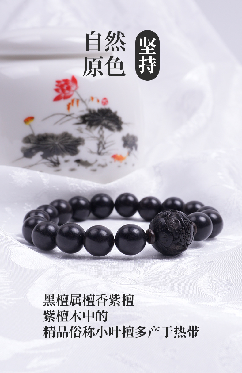 Wealth-attracting PI Xiu bracelet, purple sandalwood bracelet, PI Xiu Bringing Treasures, wooden cultural play, black sandalwood prayer beads manufacturer wholesale bracelet beads, cultural play bracelets pic 5