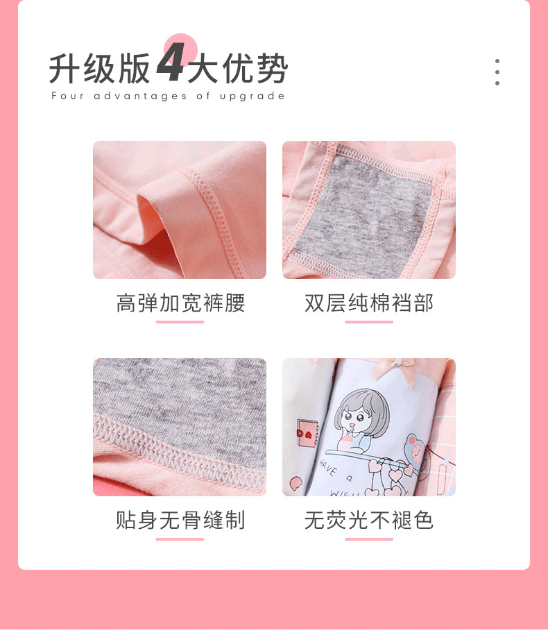 详情图片_08