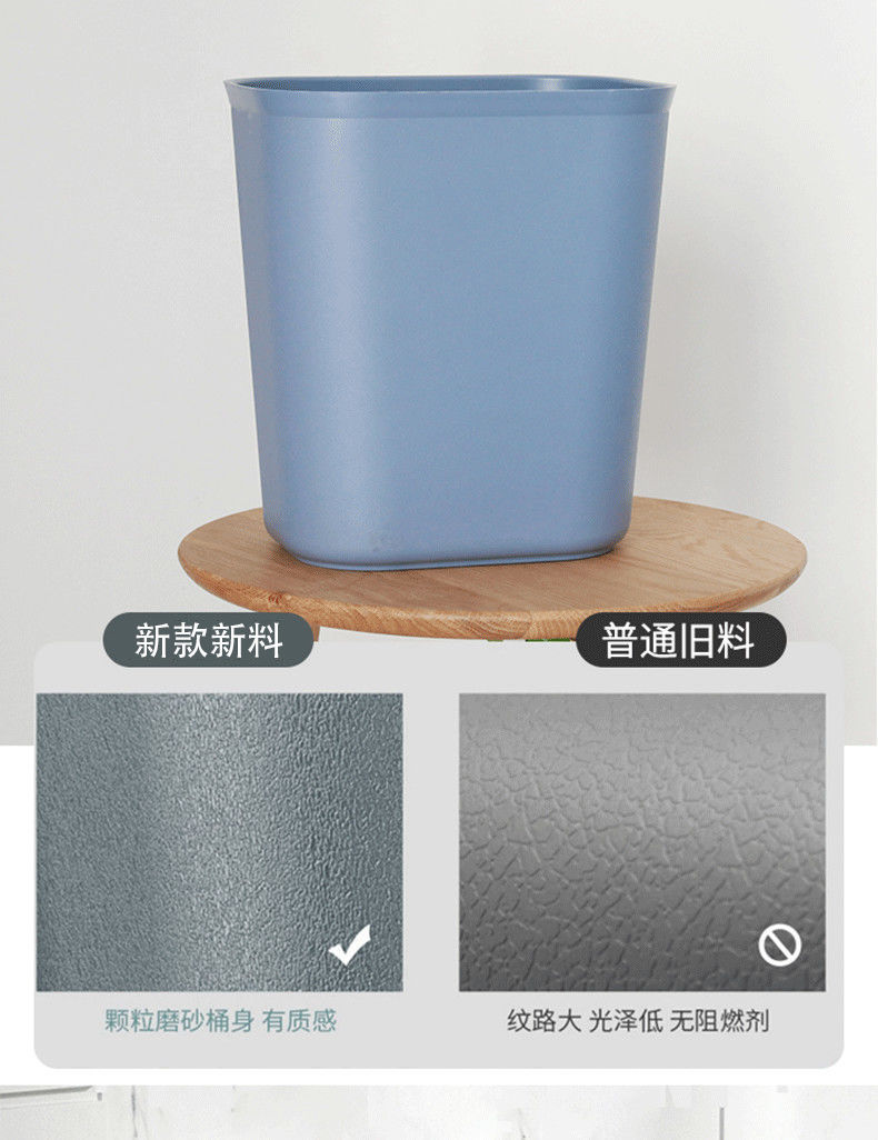 垃圾桶酒店客房家用马桶纸篓方形桶办公室耐用阻燃夹缝卫生间商用详情5