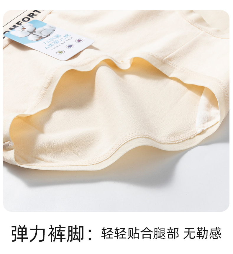 新疆~A类婴儿棉女士纯棉内裤7A级抗菌全棉纯棉抑菌裆中腰少女内裤详情9