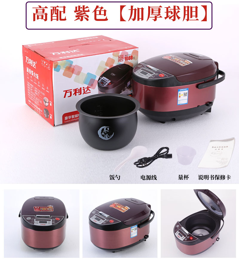 高配紫色球釜