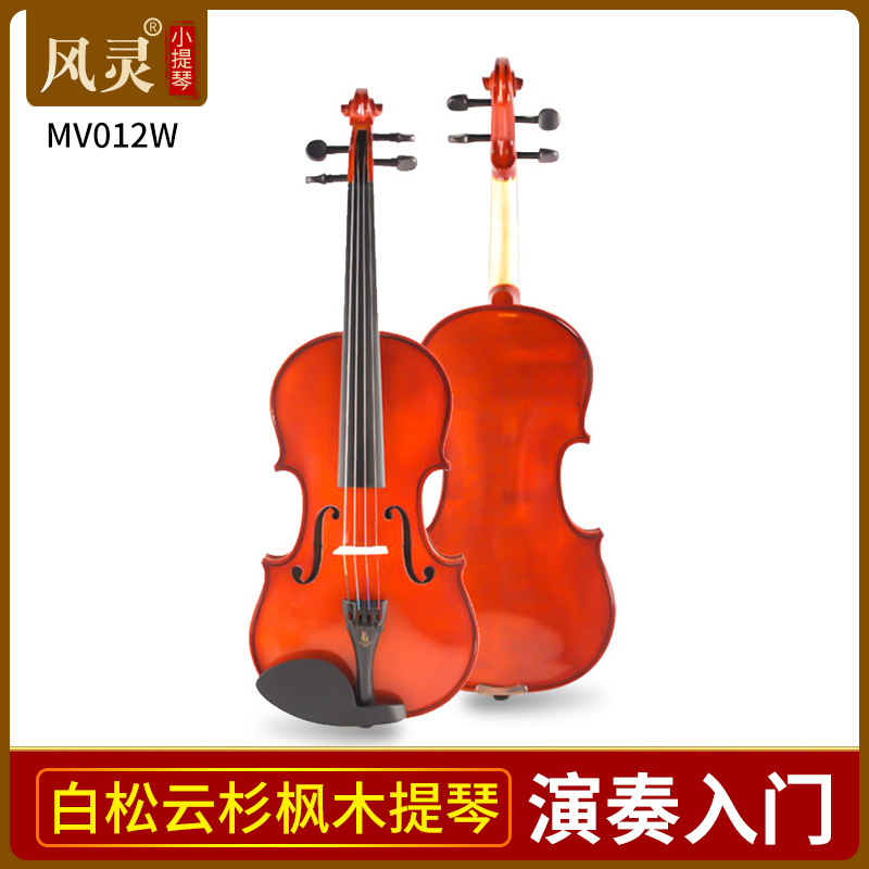 奇美27键口风琴13键入门益智音乐教学乐器专业吹奏学生儿童口风琴详情10