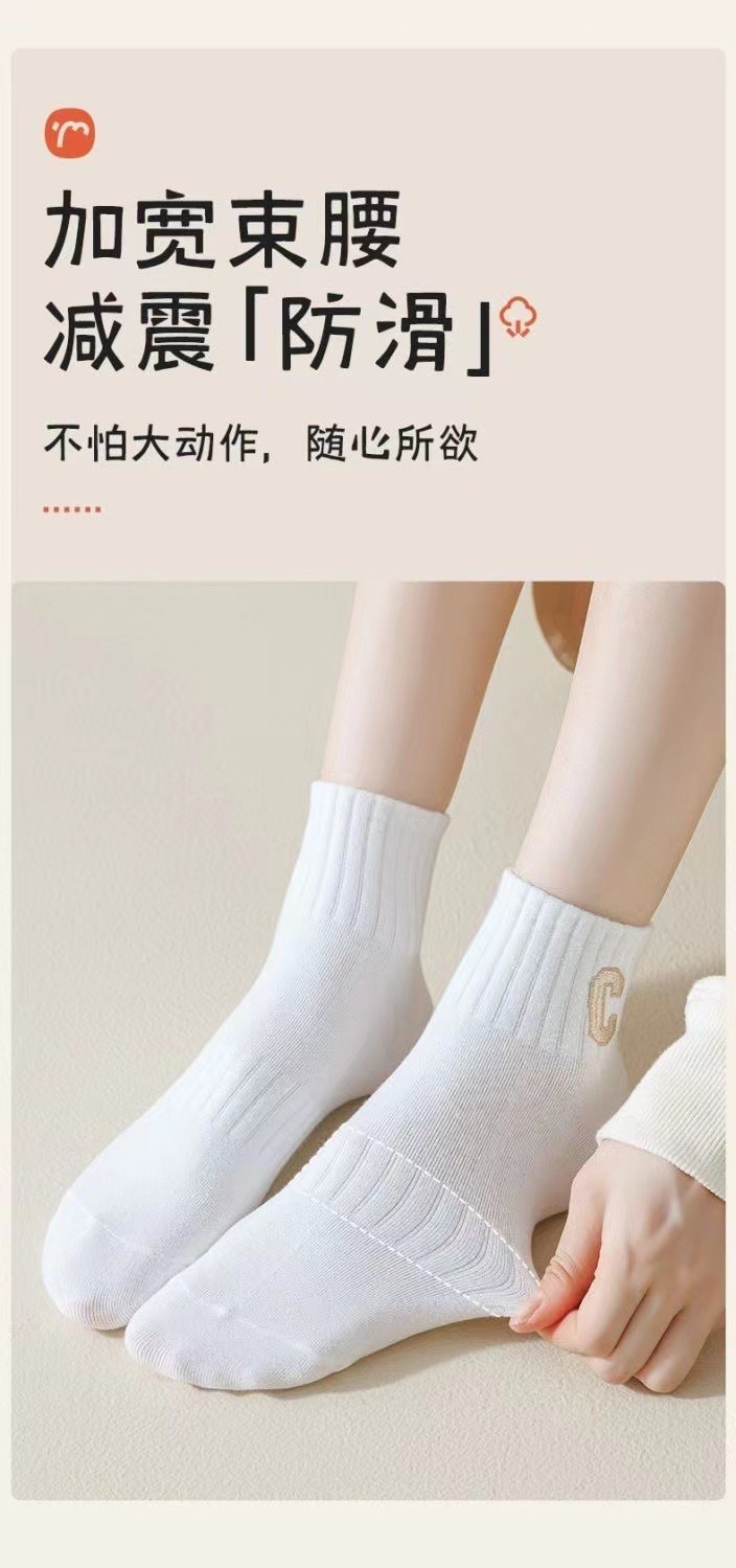 袜子女春夏薄日系女袜百搭船袜透气短袜诸暨袜业厂家批发男士袜子详情4