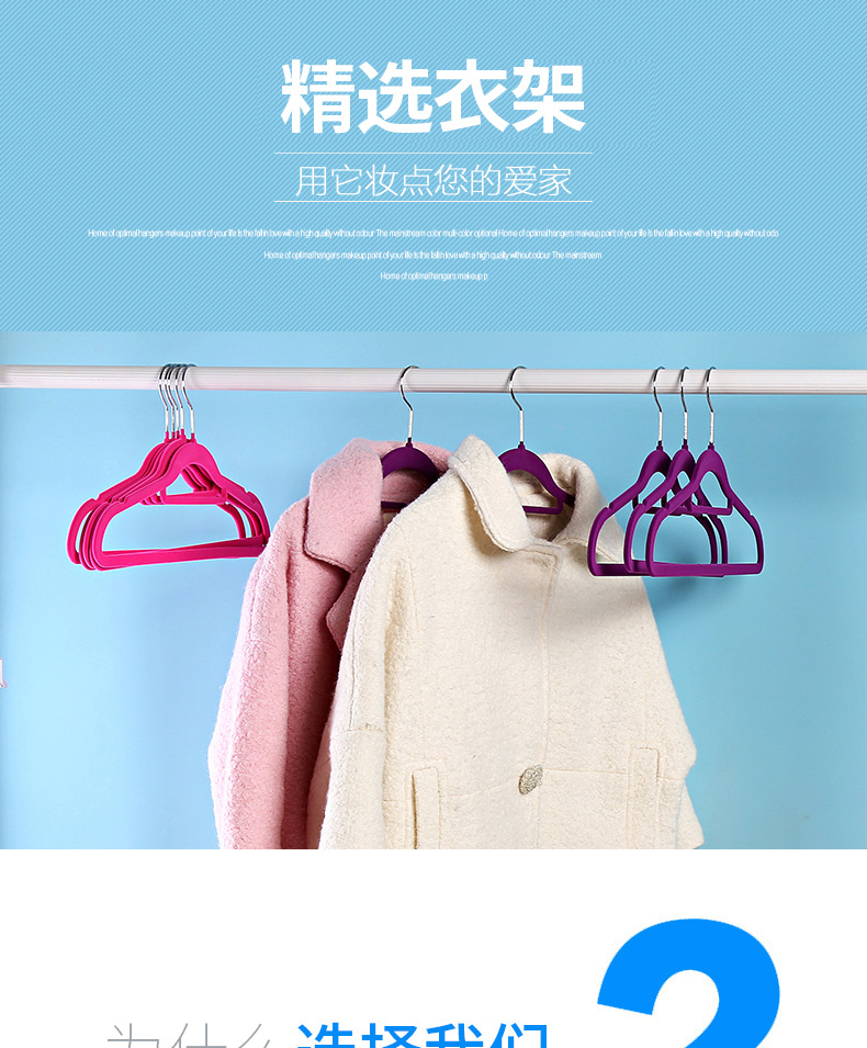Factory wholesale ABS flocking anti-slip clothes hangers, clothing store organization, seamless storage, home clothes hanging, magic clothes rack pic 34