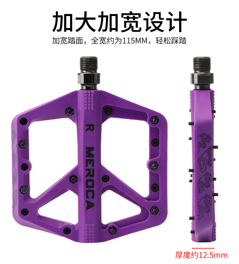 Nylon mountain bike pedals with bearings, wide anti-slip XC off-road pedals, the same model as the egg beater pic 5