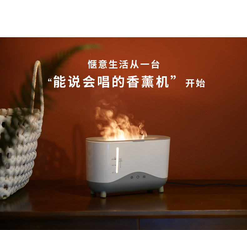 AI智能火焰音箱_15