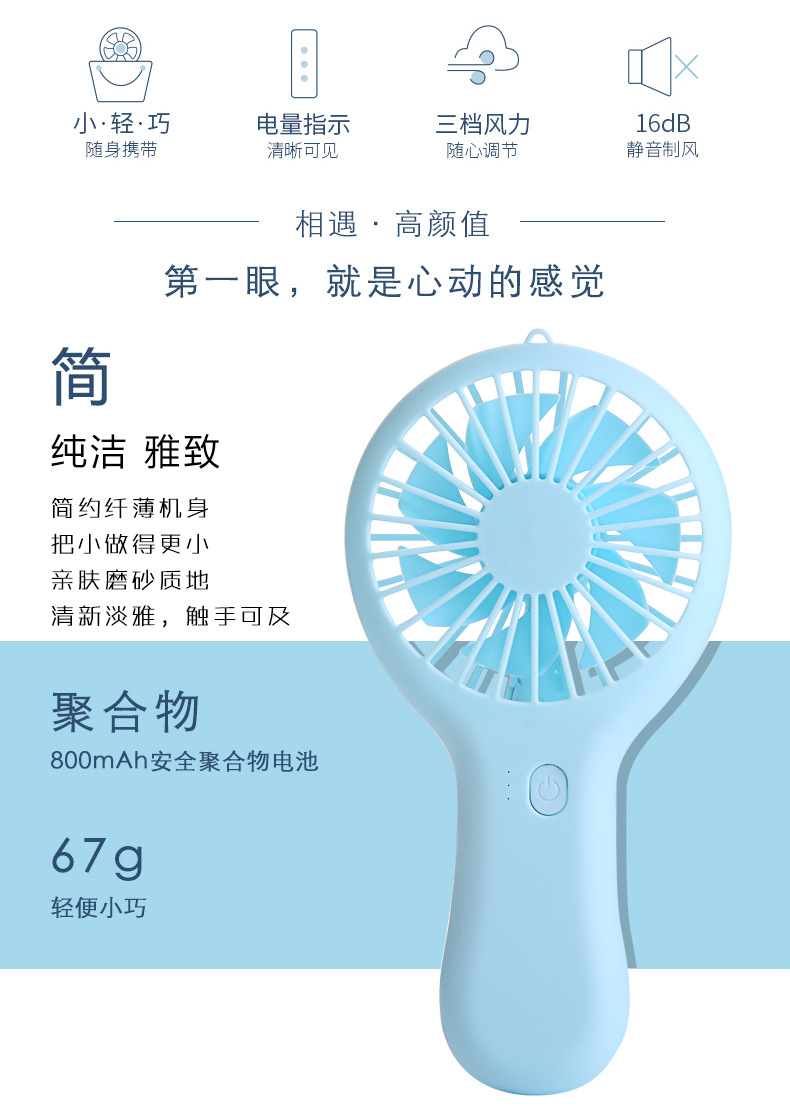 New portable USB charging fan, creative mini handheld fan, gift LOGO pocket handheld fan pic 8