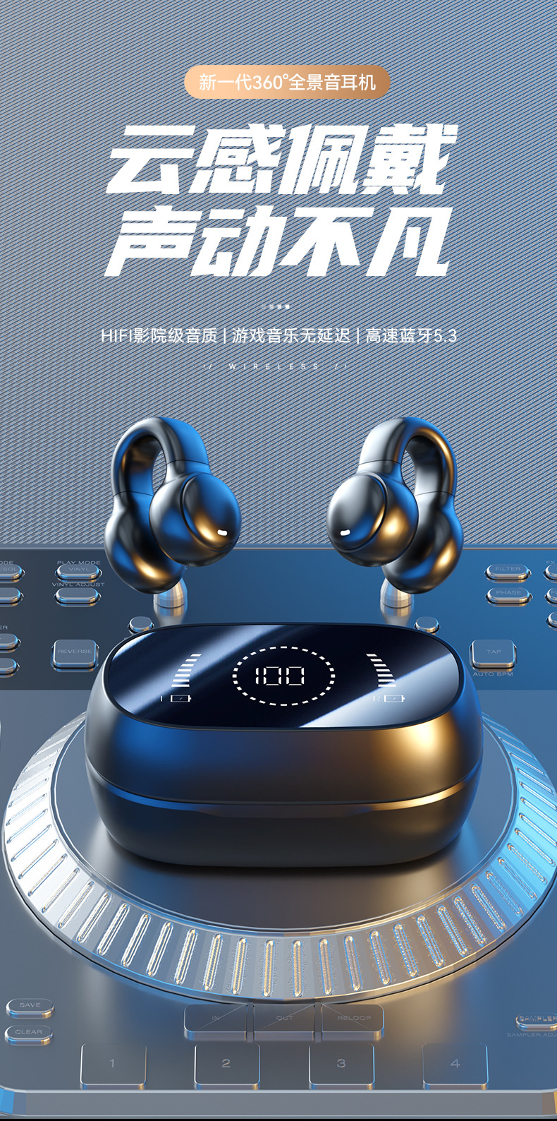 M47新款耳夹式蓝牙耳机 高尔夫球款 不入耳私模数显tws无线音乐运动耳机批发 高品质音质体验详情16