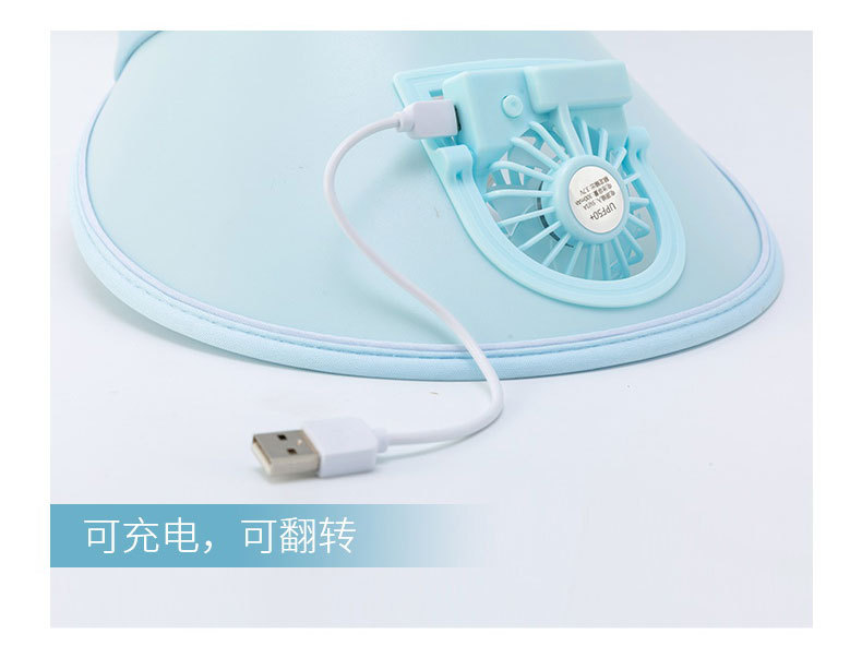 夏季帽子男可调节空顶遮阳帽防晒旅游女户外风扇帽充电现货批发帽详情8