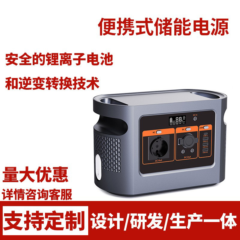 20367 Outdoor Power Supply 1200W High-power mobile portable large-capacity Computer power bank, camping emergency backup storage pic 1