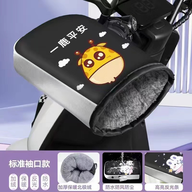 冬款加绒加厚骑行手套卡通图案电动车把手套北极绒保暖摩托车手套详情1