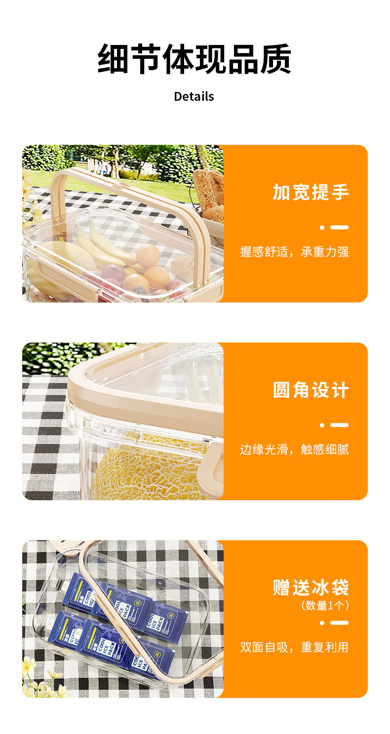 Food-grade hand-held food storage box, plastic hand-held outdoor picnic box, large rectangular refrigerator storage sealed box for refrigeration pic 14