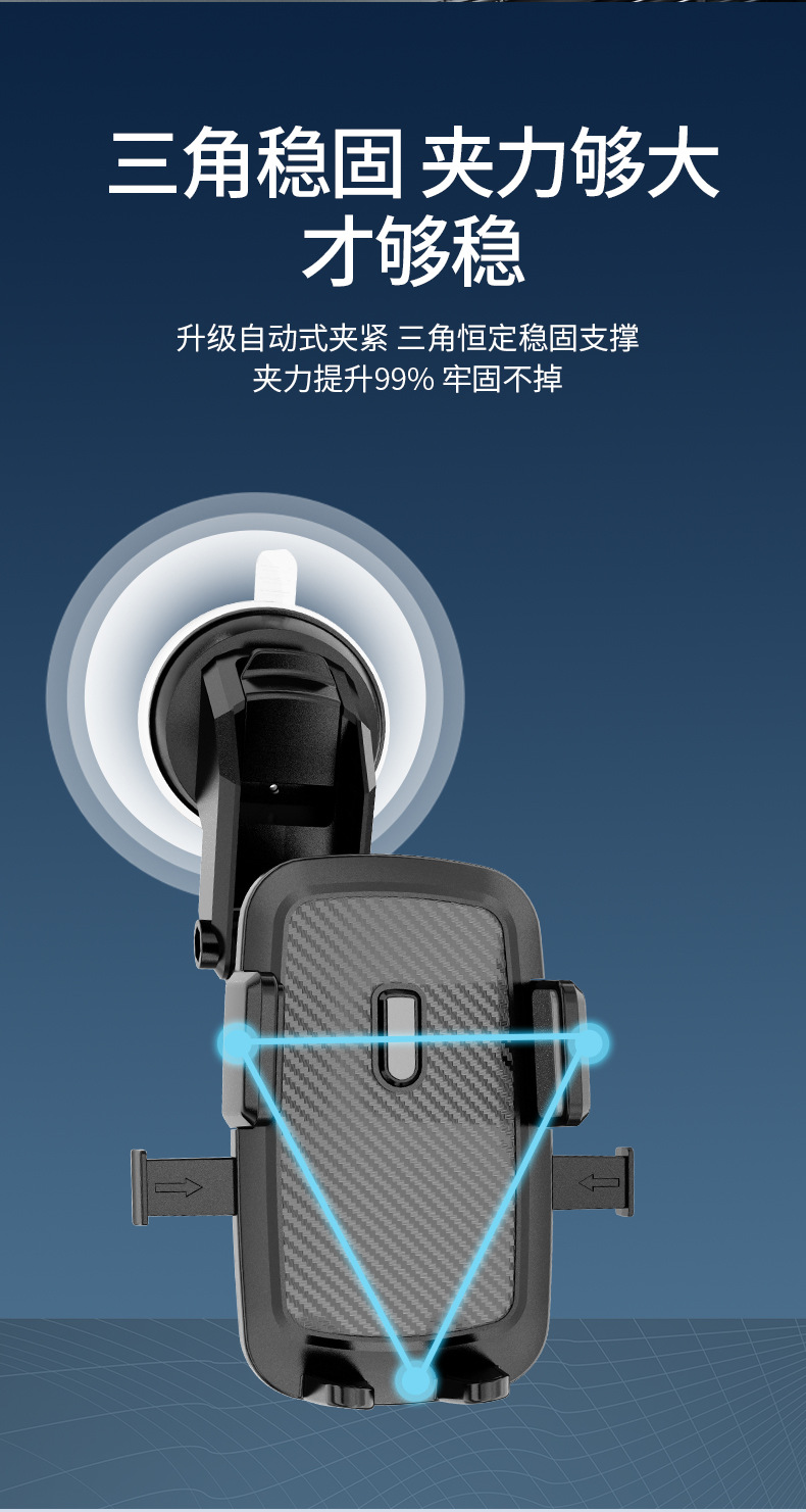 汽车导航手机支架详情3