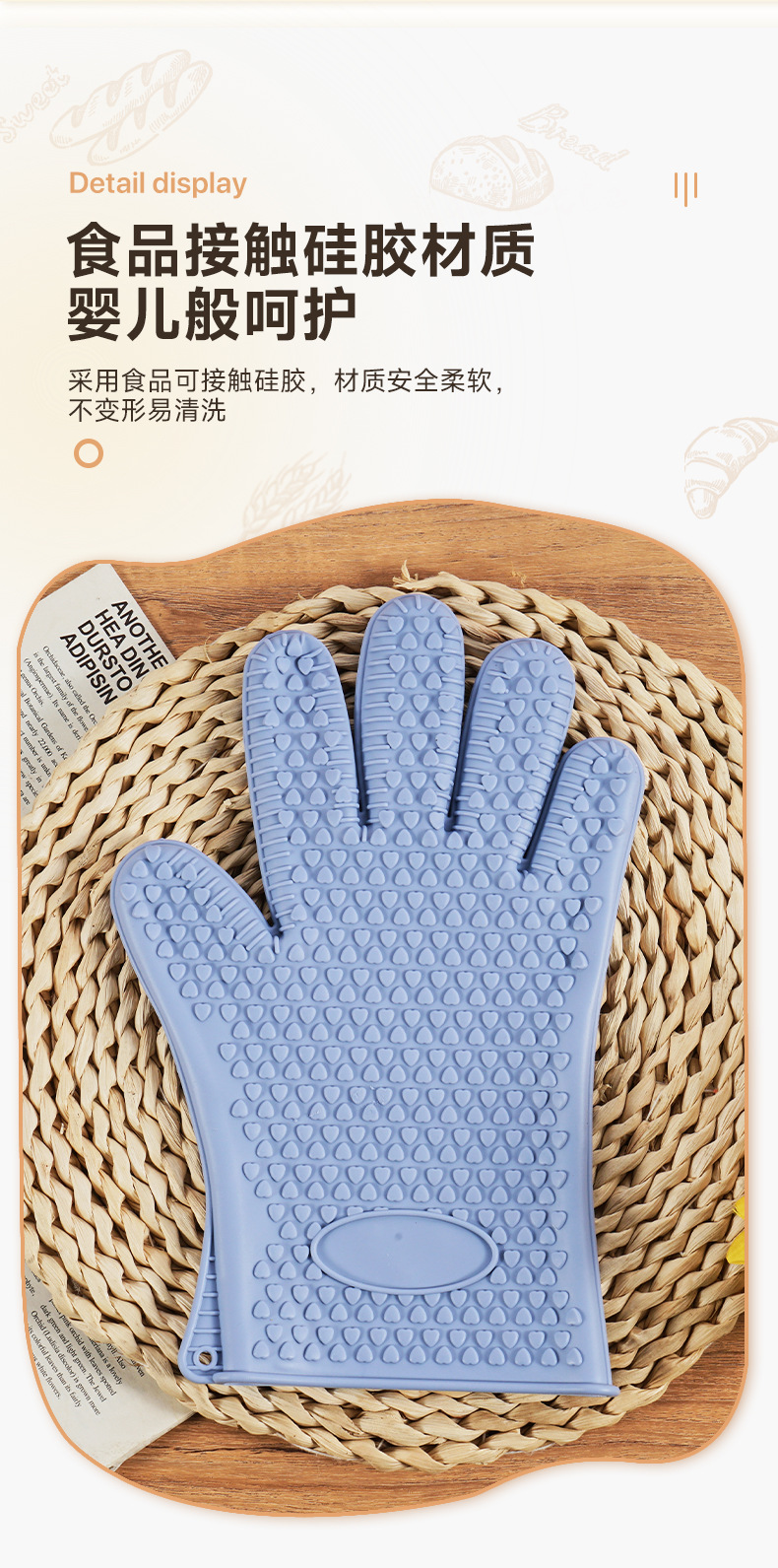 棉面料防热隔热硅胶隔热手套厨房防滑微波炉防烫专用烤箱手套详情6