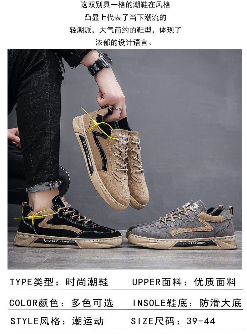 新款工装鞋男2022新款秋冬时尚休闲运动男士板鞋百搭劳保鞋YF902详情2