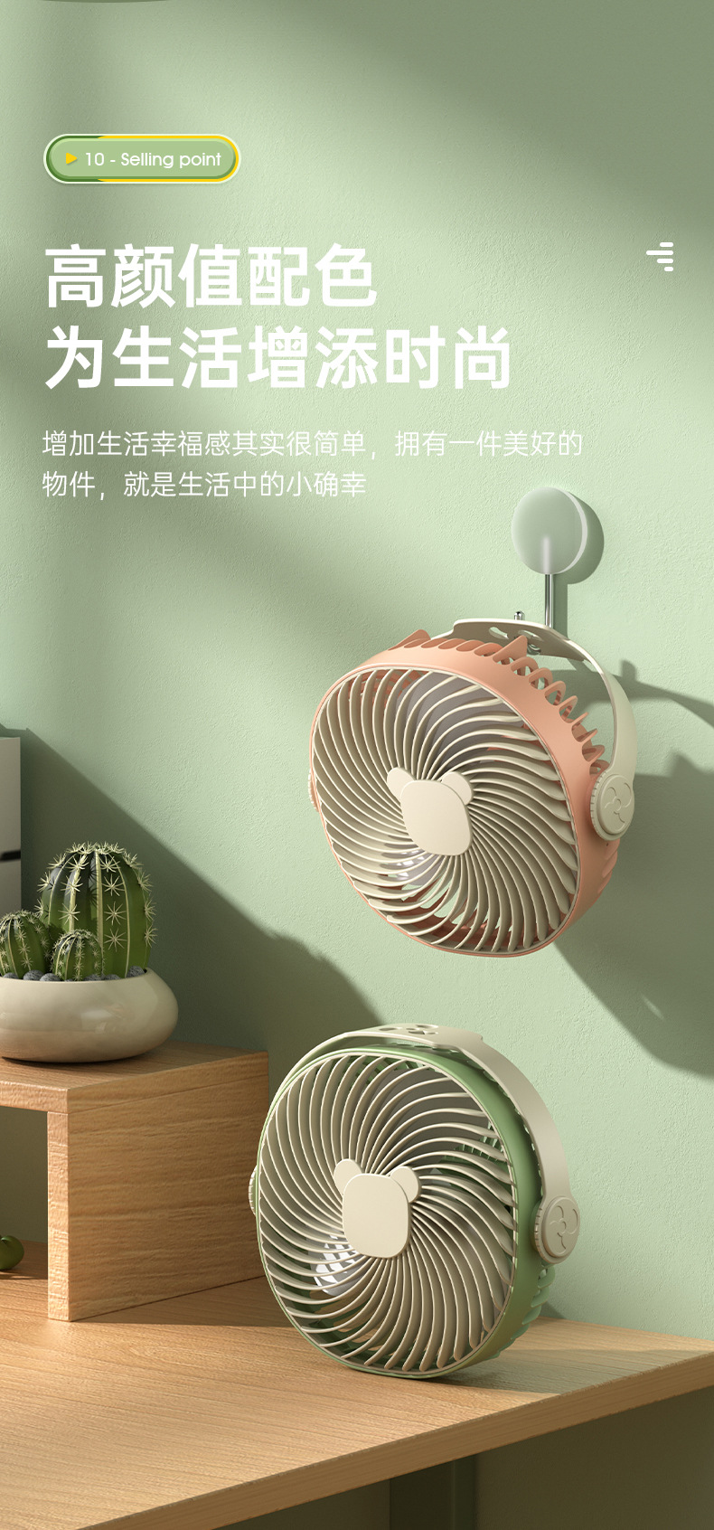 Cross-border desk lamp, small fan, wall-mounted, desktop, multi-functional lighting fan, USB charging fan pic 18
