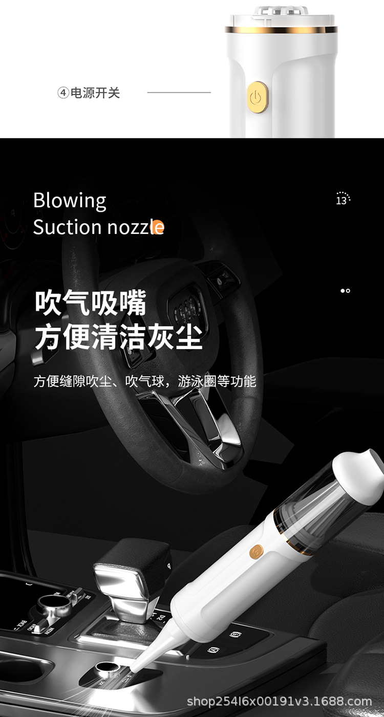车载吸尘器无线车用汽车吸尘器小型大吸力手持式迷你大功率吸尘机详情16