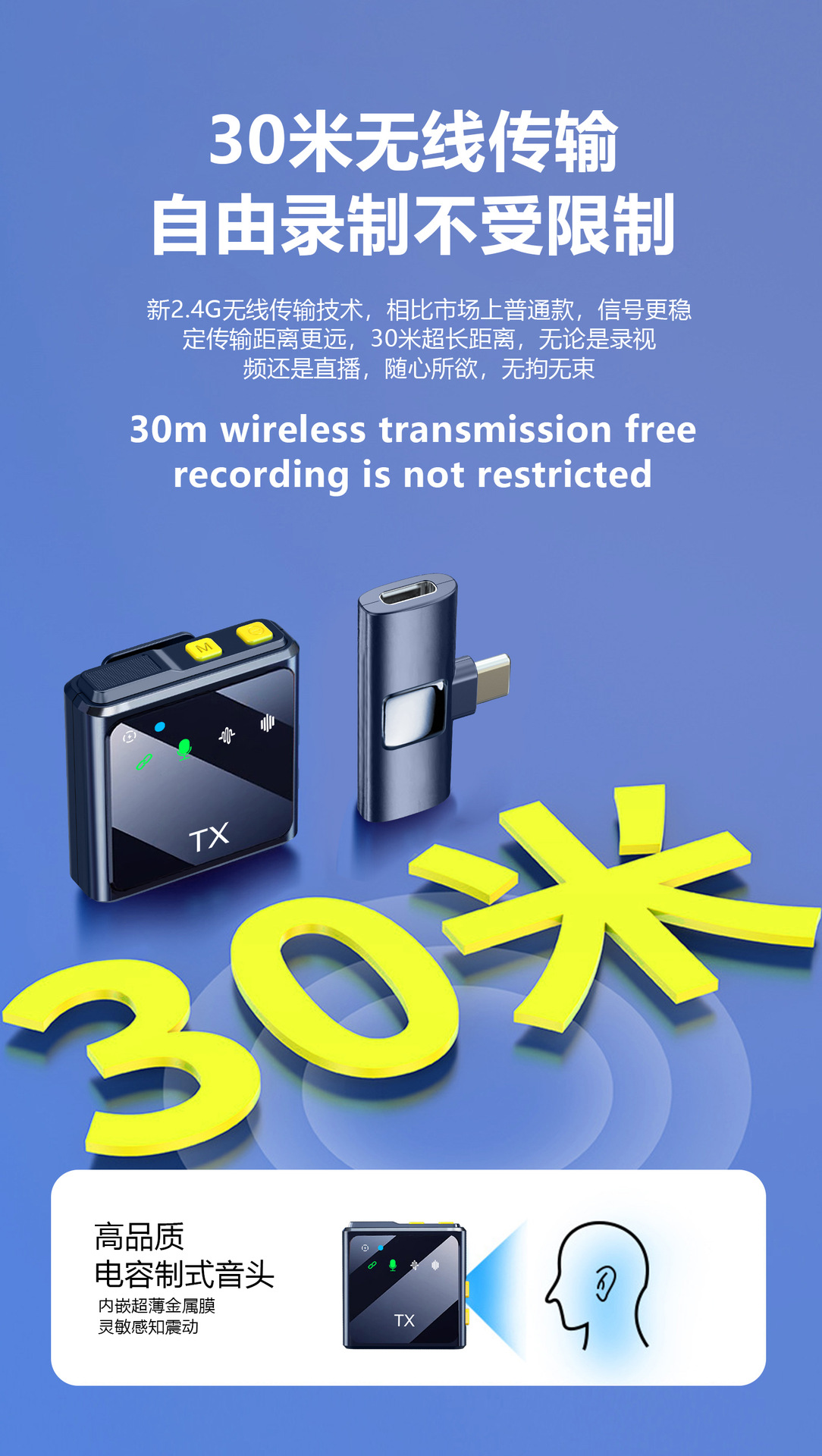 The new wireless square lapel microphone with reverb noise reduction for recording, live streaming and outdoor food streaming is a bestseller in foreign trade pic 9