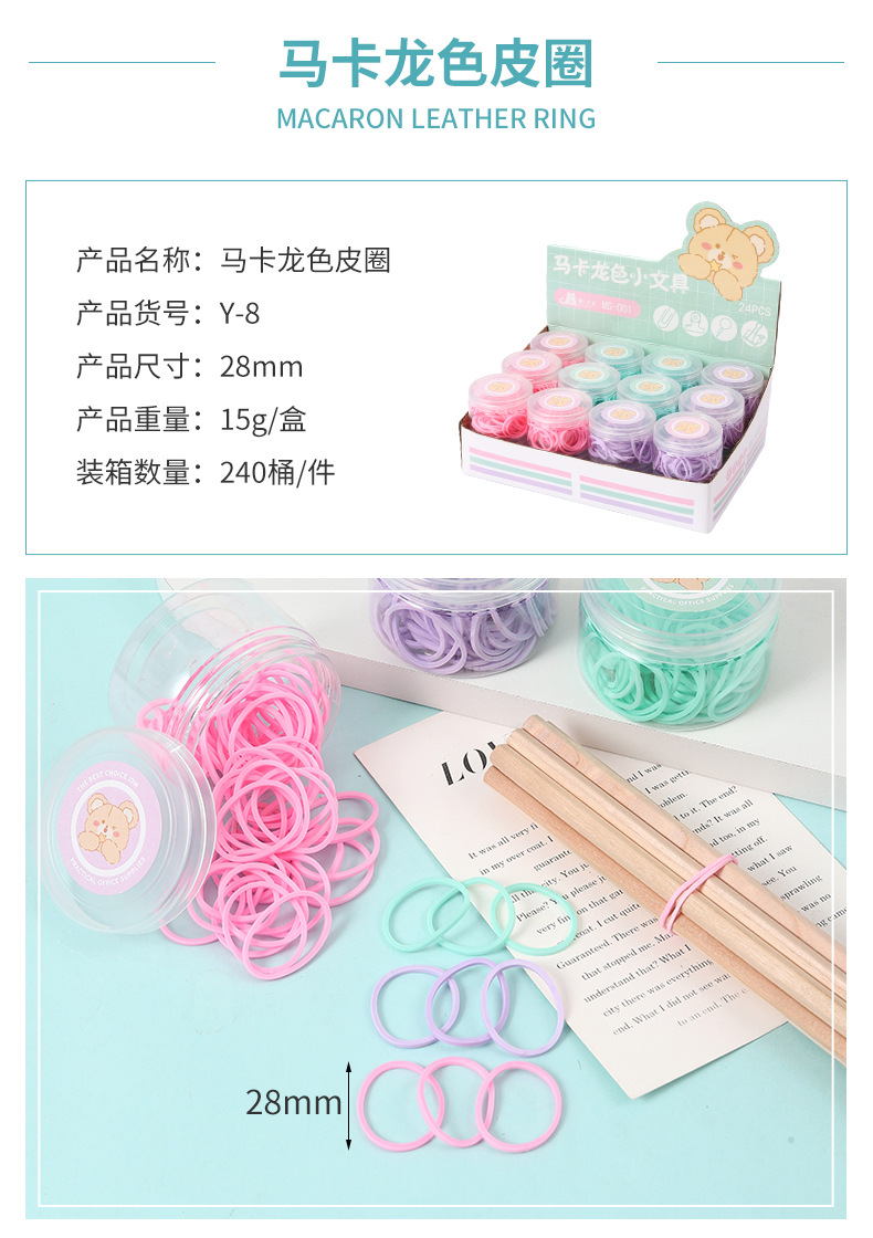 Cute little bear long tail clip paperclip binding combination bucket drawing pin rubber band office wholesale color metal ticket clip pic 19