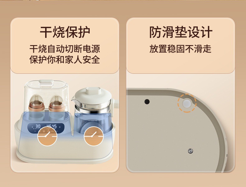 多功能恒温调奶器双瓶暖奶器温奶器带蒸汽消毒奶瓶消毒器消毒柜详情7
