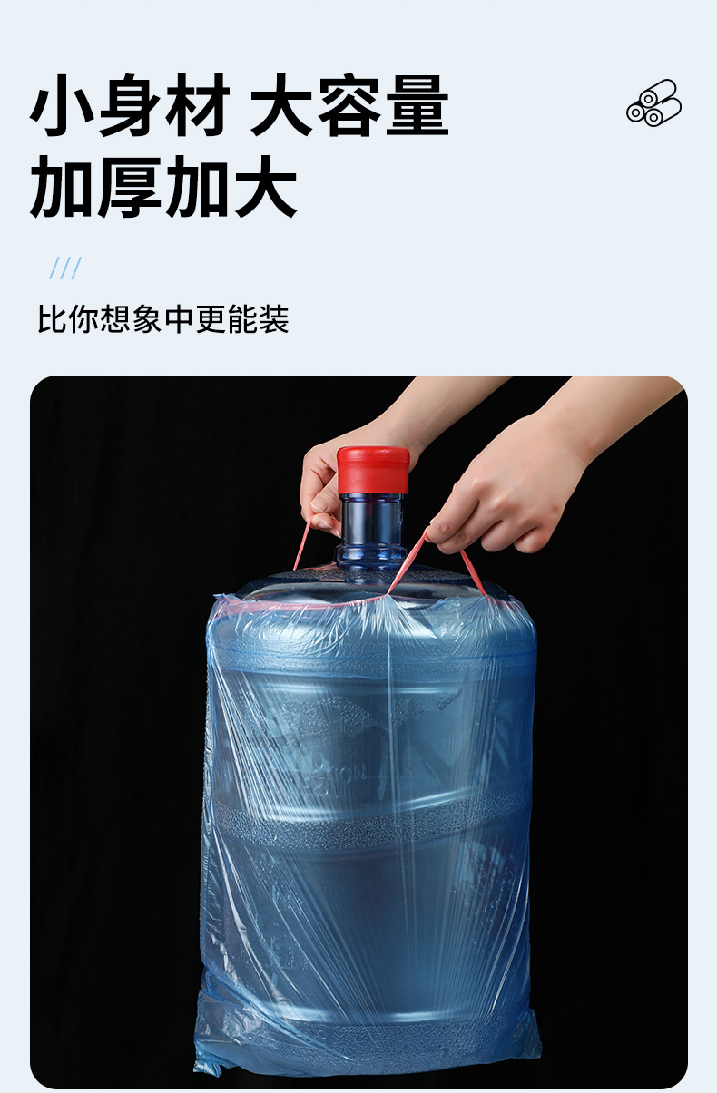 Thickened hand-held hand-pulled garbage bag with automatic closure, classified cleaning and storage bag, 45*50cm, brand new material plastic bag pic 21