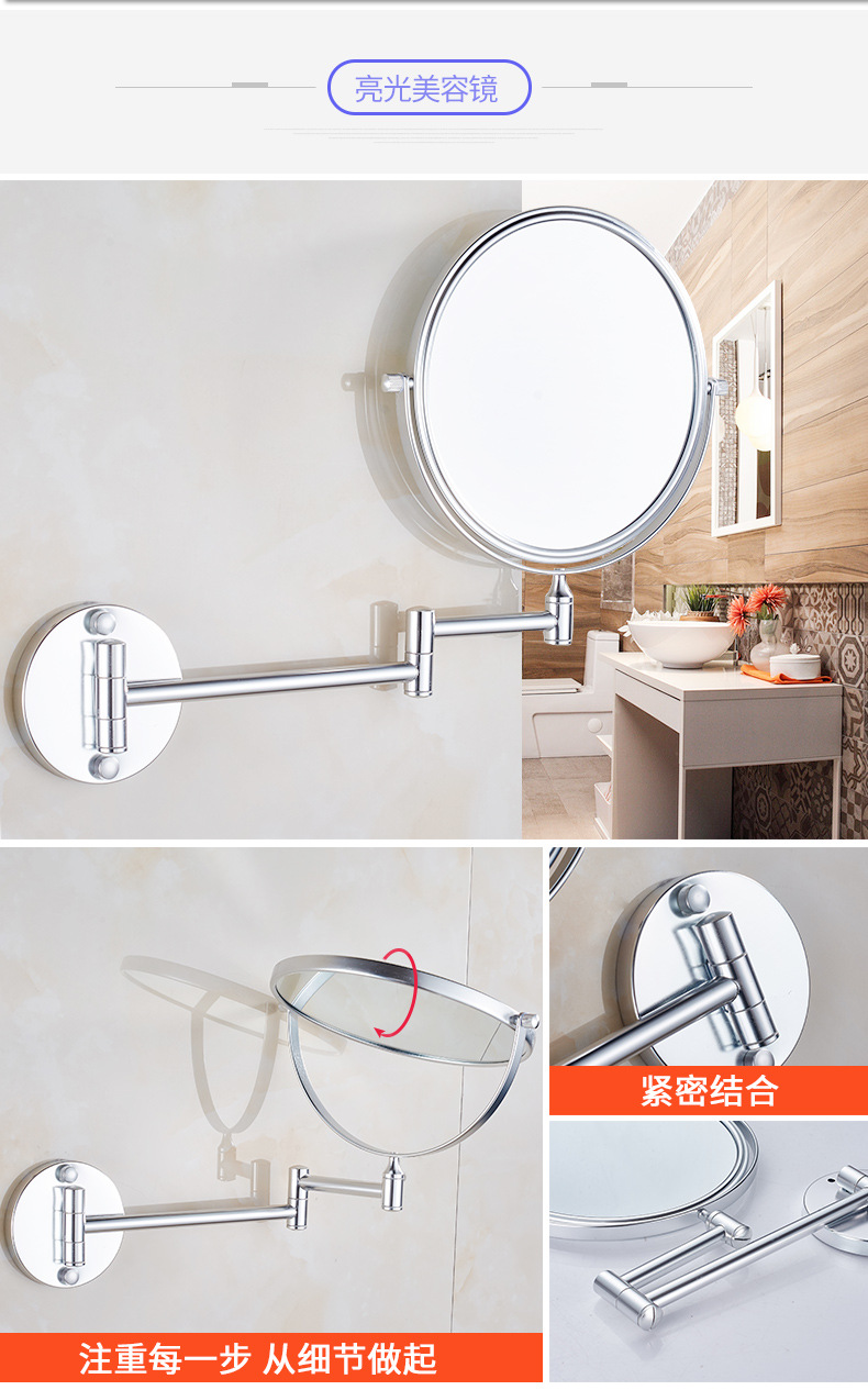 免打孔伸缩镜浴室化妆镜折叠家用美容镜子壁挂镜卫生间放大镜酒店详情12
