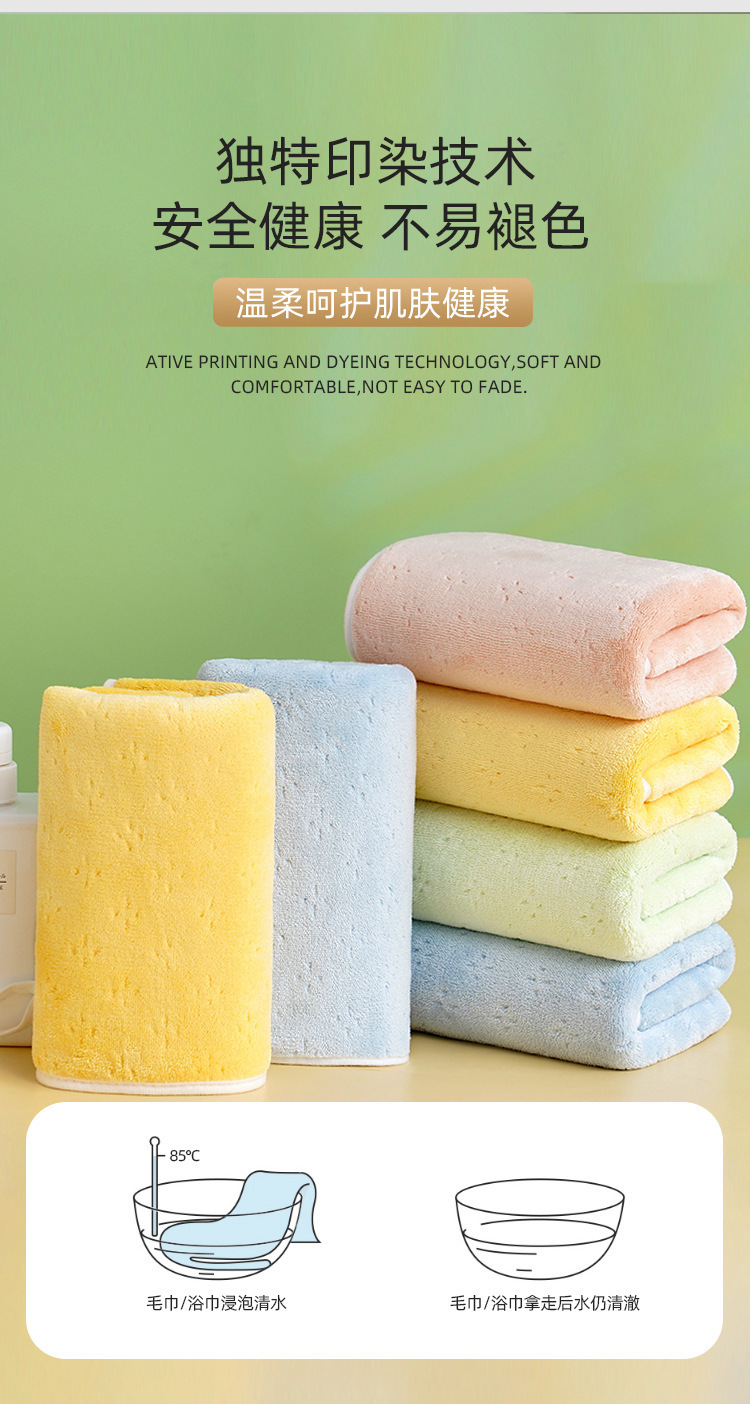 珊瑚绒毛巾双面加厚成人洗脸巾吸水速干柔软不掉毛面巾厂家批发详情9
