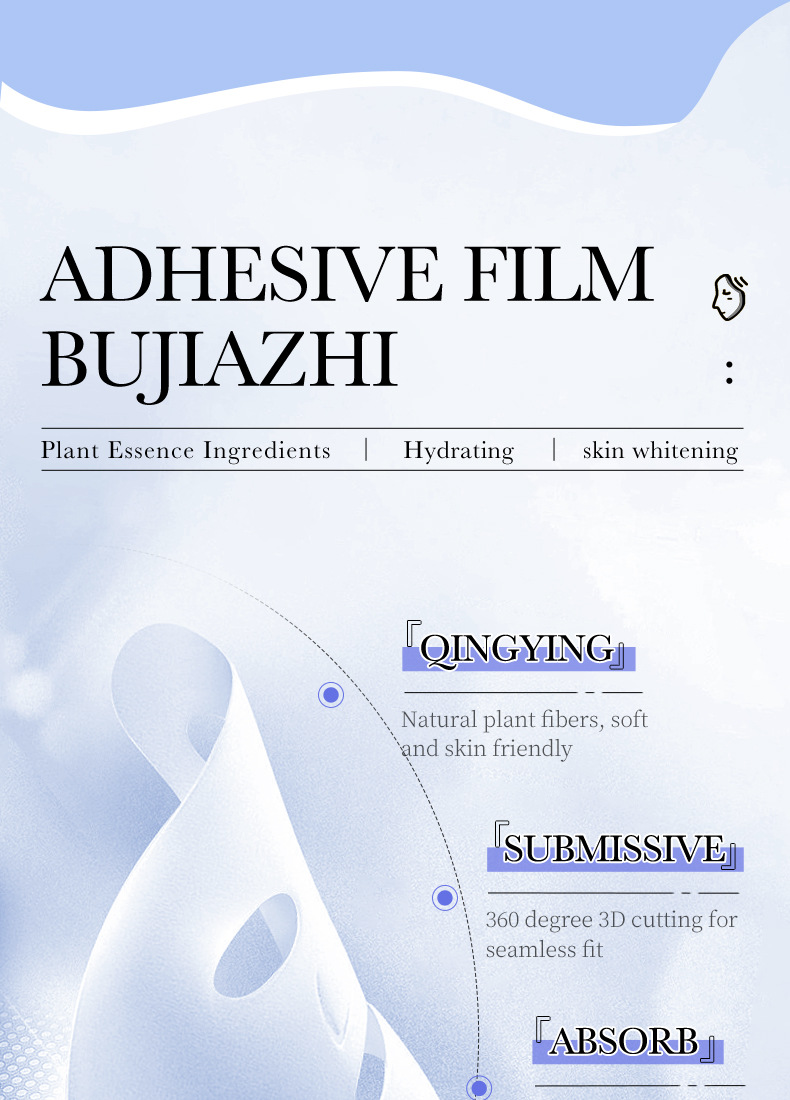 All-english BIOAOUA Hyaluronic Acid Moisturizing Facial mask wholesale for cross-border export, exclusively for foreign trade pic 50