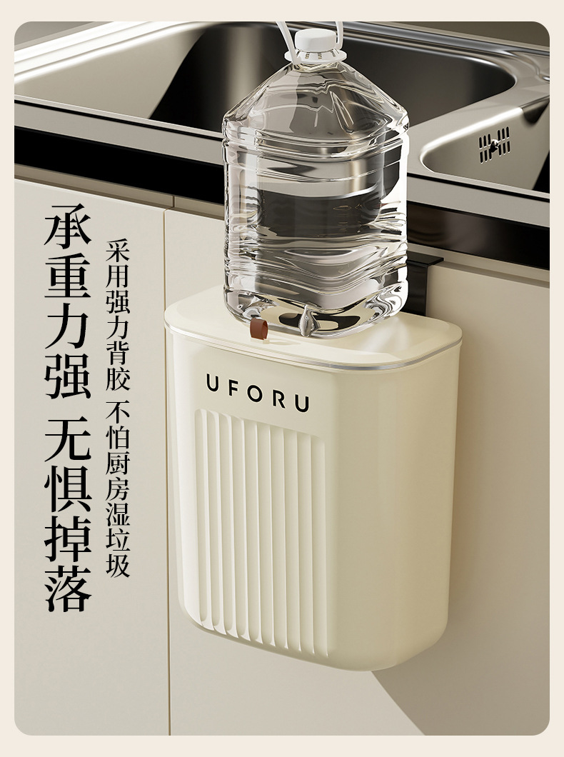 奶油风厨房垃圾桶壁挂家用带盖厕所卫生间客厅纸篓厨余挂式收纳桶详情5