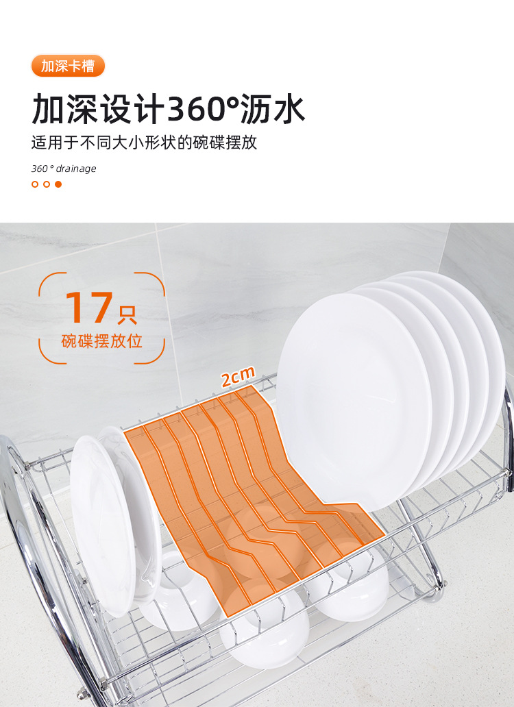 不锈钢碗碟沥水架家用放餐具筷子厨房置物架多功能台面双层收纳架详情7