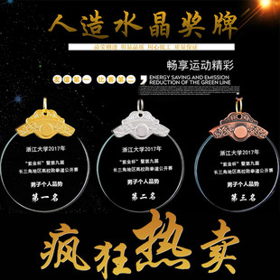 奖杯制作创意刻字五角星大拇指光荣退休退伍荣休纪念纪念品水晶奖详情114