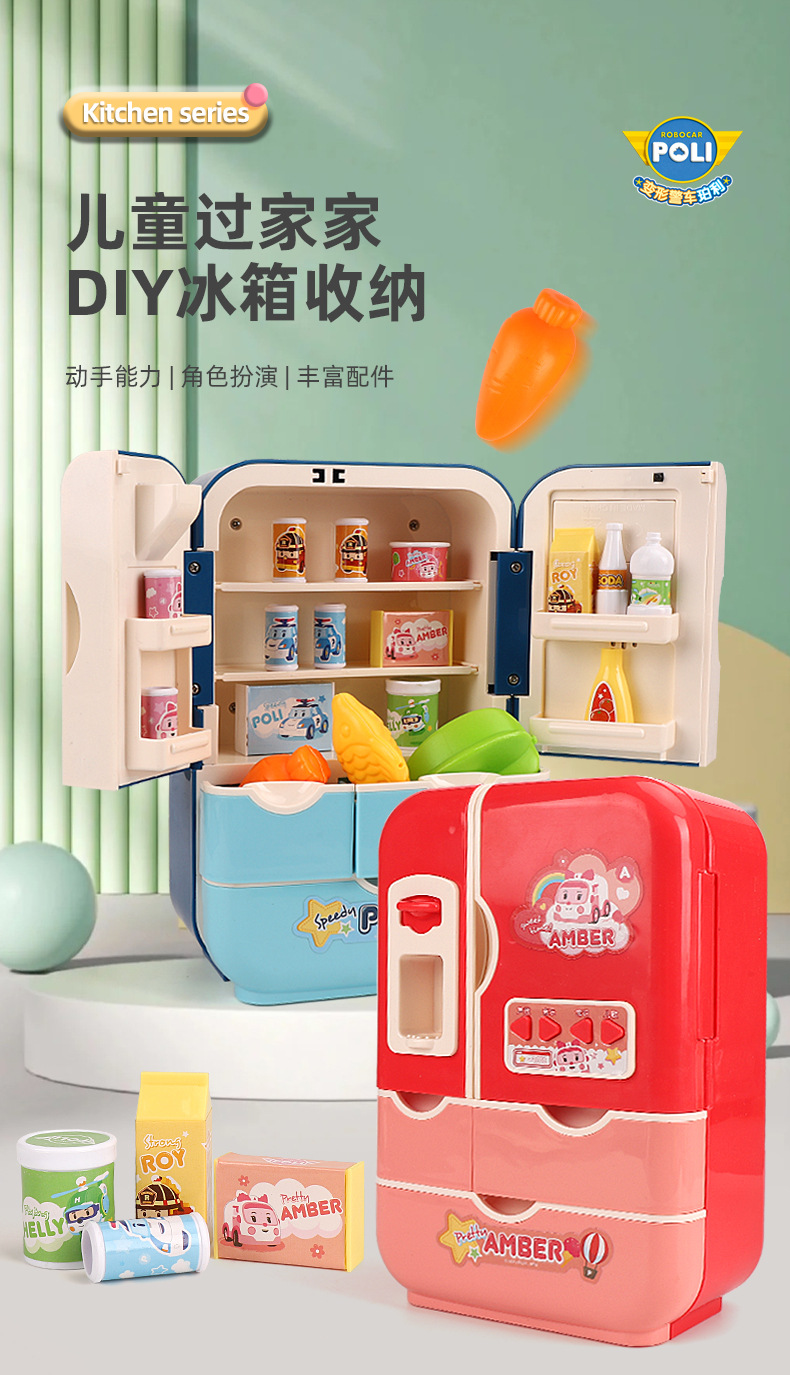 Deformed police car, Perry toy, fun ball catching machine, vending machine, fuel dispenser, piggy bank, ATM machine, refrigerator, small appliances, Huai Xing 1234 pic 39