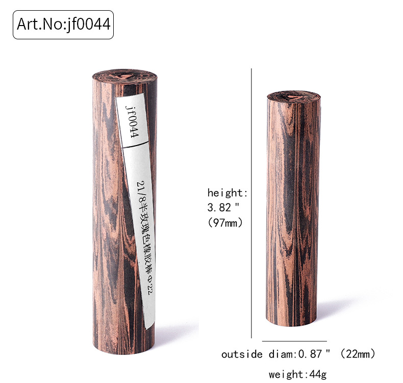 坎伯兰烟嘴胚料