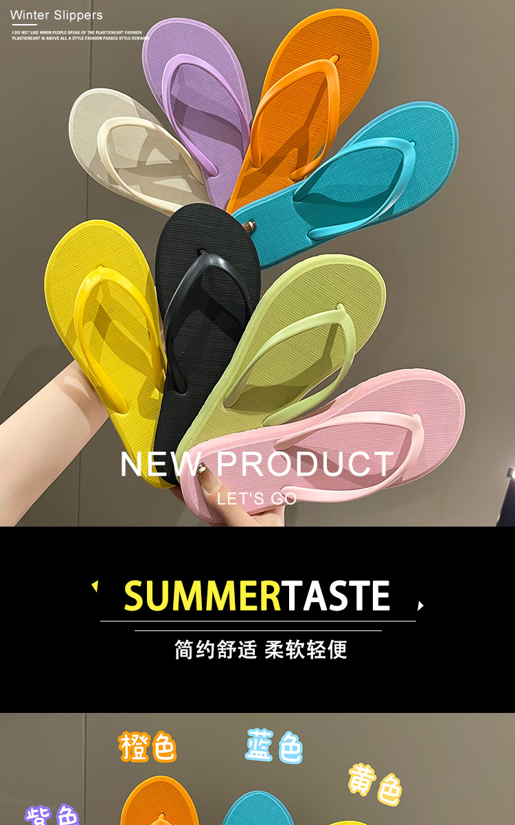 工厂批发高级感简约人字拖女夏季新款外穿纯色夹脚海边沙滩凉拖鞋详情1