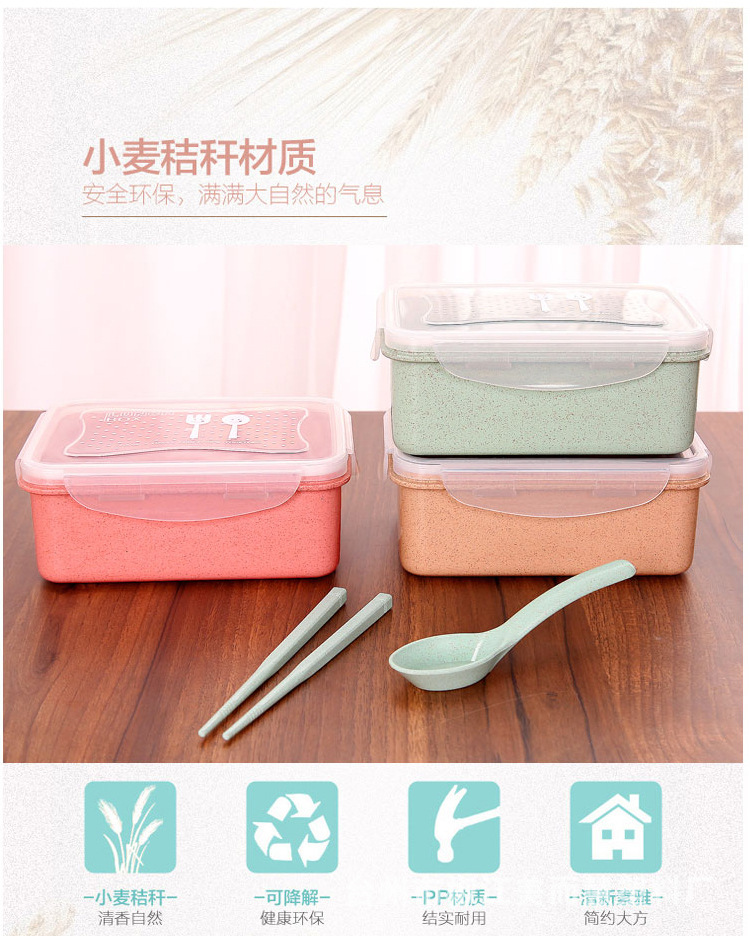 小麦秸秆日式创意饭盒 学生便当盒餐盒 成人密封保温饭盒长方形详情4