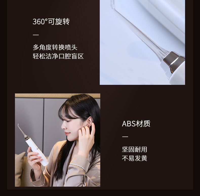 Portable electric household dental plaque removal, calculus removal, oral cleaning wonder device, teeth cleaning instrument, water flosser, teeth cleaning device pic 14