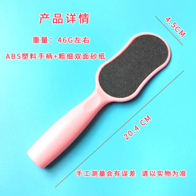 Stainless steel foot grinding file, foot grinding stone, foot grinding device, pedicure tool, pedicure file, dead skin and calluses, foot sole rubbing pic 14