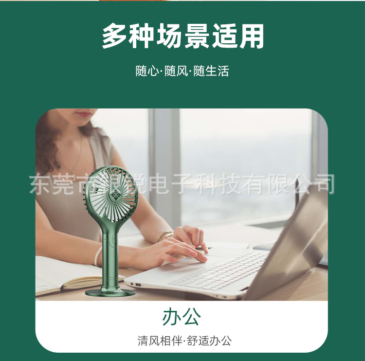 新款迷你usb小风扇手持随身便携静音办公学生桌面风扇可logo详情17