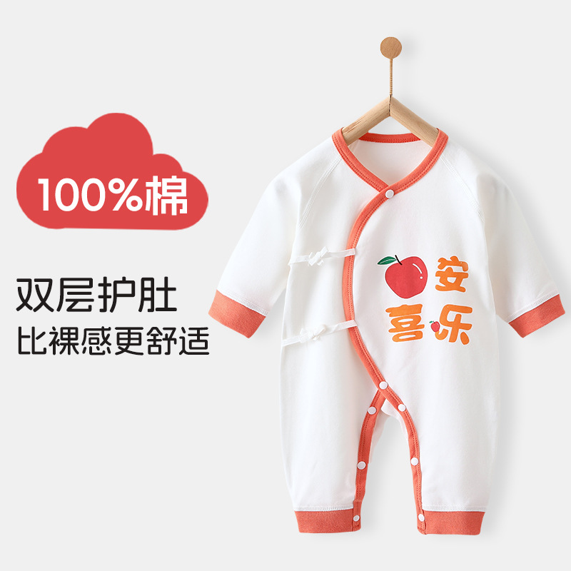 y2201婴儿肚围高腰护肚裤新生儿肚围宝宝包屁裤婴儿护肚兜尿布裤详情3