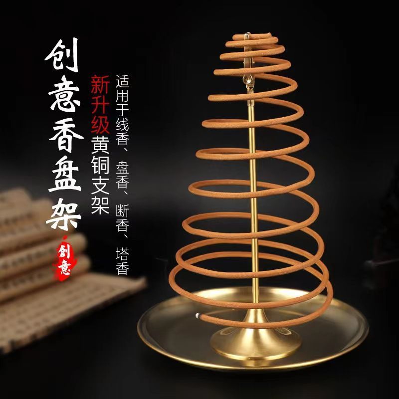 Wholesale brass nine-hole incense sticks, gourd incense sticks, wire incense sticks, incense burner incense holders, sandalwood incense bases, agarwood multi-hole household incense trays pic 12