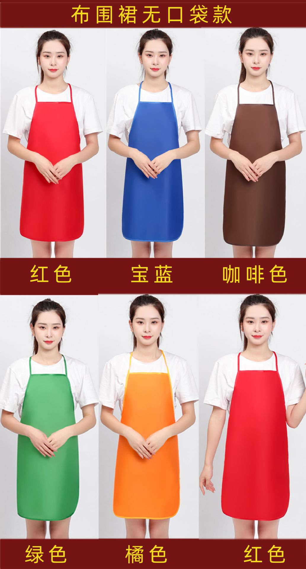 布围裙无口袋未标题-2