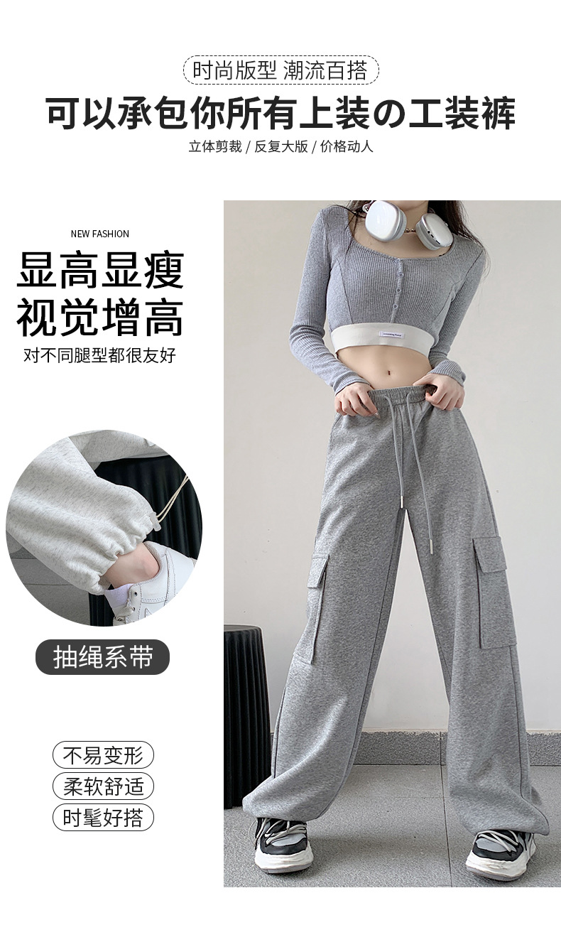 工装运动裤女2023秋冬新款牛奶丝高腰宽松显瘦直筒休闲窄版阔腿裤详情12