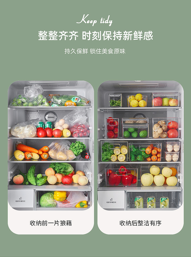 Refrigerator transparent water-draining preservation box, egg separator, food freezing refrigerator storage box manufacturer, plastic transparent ice pic 3