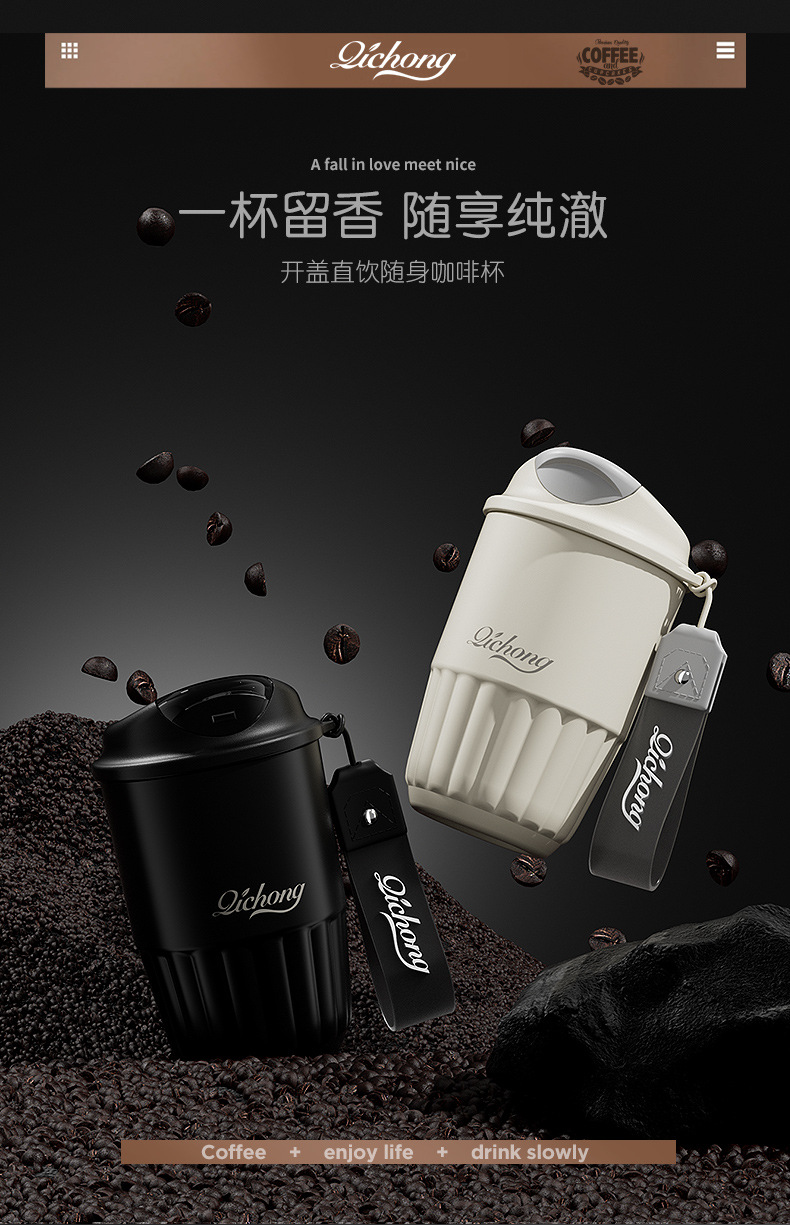 潮牌316不锈钢咖啡杯高颜值陶瓷保温杯便携随行杯子网红水杯定制详情15