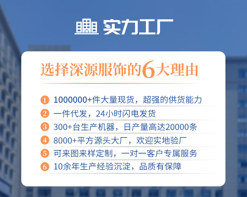 菠萝袜丝袜女夏季薄款防勾丝任意剪连裤肉色美肤性感超薄丝袜批发详情5