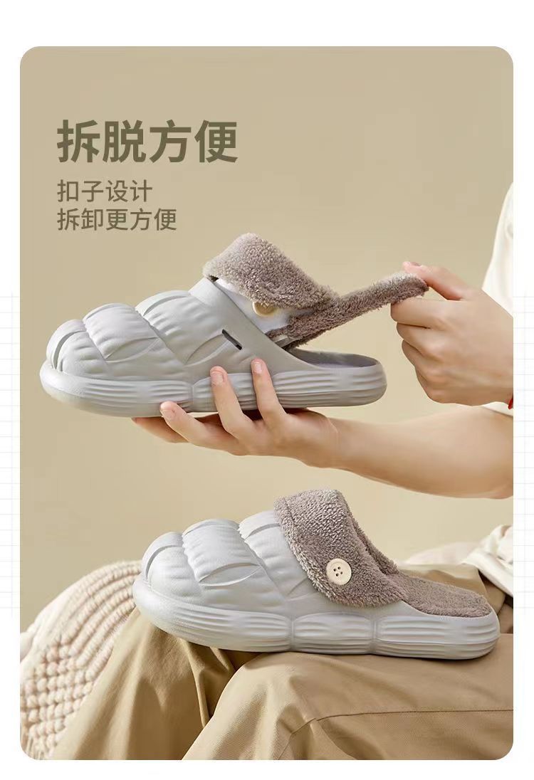 可拆卸棉拖鞋女踩屎感厚底家用居家毛拖鞋加厚保暖情侣月子棉拖鞋详情4